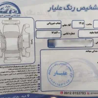 ساینا اس 403|خودرو سواری و وانت|قرچک, زیبا شهر|دیوار