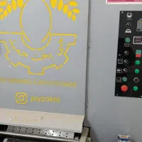 دستگاه روتاری و سه کاره‌ی آذریاب|فروشگاه و مغازه|خمینی‌شهر, |دیوار