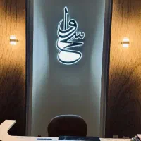 استخدام خانم جهت نظافت سالن زیبایی دو روز در هفته