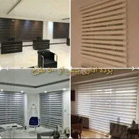 بورس انواع پرده ورتیکال زبراشید رول برلینت رنگبندی|پرده، رانر، رومیزی|مشهد, زمانه|دیوار