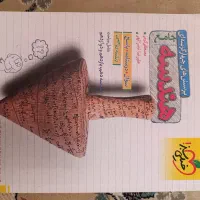 هندسه جامع خیلی سبز