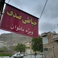 تابلو