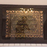 تابلو و ان یکاد مسی|تابلو، نقاشی، عکس|کرمان, |دیوار