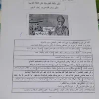 کتاب درسی وجزوه|کتاب و مجله آموزشی|کرج, کمال‌شهر|دیوار