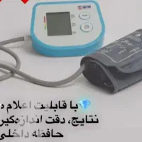 دستگاه فشار خون دیجیتال