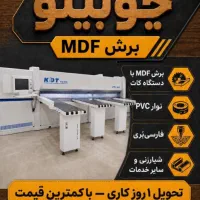 نیرو کار دفتری