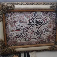 تابلو