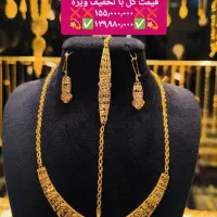 سرویس طلا کامل کار شیک تخفیف طلا رام شیک برند