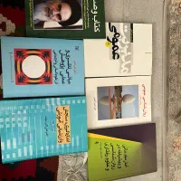 کتاب رشته های روانشناسی و وصایا