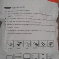 کابل hdmi|قطعات و لوازم جانبی رایانه|الیگودرز, |دیوار