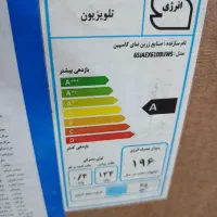 تلویزیون ۶۵ بویمن هوشمند|تلویزیون و پروژکتور|تنکمان, |دیوار