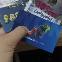 کارت شهربازی سرزمین عجایب