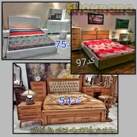 سرویس خواب شهرآرا کلاسیک بدون پیش پرداخت|تخت و سرویس خواب|دورود, |دیوار