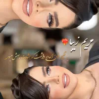 ۳۰ درصد آف روی خدمات میکاپ