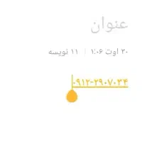 سیم کارت کد ۲