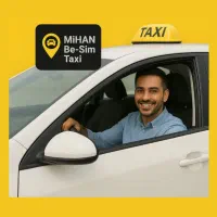 تاکسی (با خودرو سازمانی)