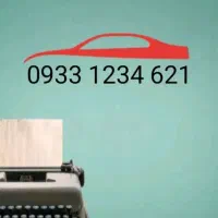 سیم کارت رند ایرانسل