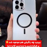 یک عدد کاور ۳۶۰درجه اسپرت نچرال تیتانیوم ۱۳پرو|لوازم جانبی موبایل و تبلت|یاسوج, |دیوار