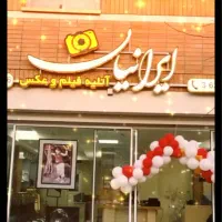 پذیرش کارآموزخانم  ویژه عکاسی  و ادیت