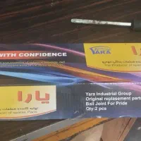 کمک و جلوبندی|قطعات یدکی و لوازم جانبی|بهارستان, |دیوار