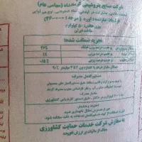 کود سفید