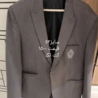 کت و شلوار مردانه|لباس|بندر ماهشهر, |دیوار