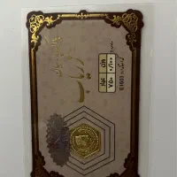 سکه طلا