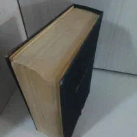 دیوان کامل اشعار نیما یوشیج|کتاب و مجله ادبی|تنکمان, |دیوار