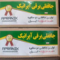 جا قفلی برقی|خدمات پیشه و مهارت|اصفهان, گرکان|دیوار