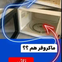 سالید مجیک و...|مواد شوینده و دستمال کاغذی|رباط‌کریم, رباط‌کریم|دیوار