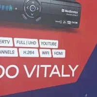 ویتالی، ده‌هزار