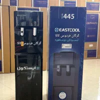 آبسردکن ایستکول کد 445 سردو گرم فردوس کالا