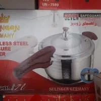 زودپز نو آلمانی 7 لیتری