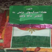 کارون خزامی