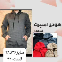 لباس|لباس|شاهین‌شهر, فردوسی|دیوار