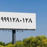 خط سیمکارت اپتل صفر رند