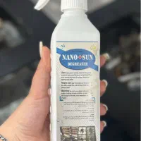 اسپری چربی زدا قوی نانوسان...