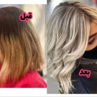 خدمات حرفه ای رنگ و لایت و صافی مو بصورت اقساطی|خدمات آرایشگری و زیبایی|شاهین‌شهر, حافظ جنوبی|دیوار