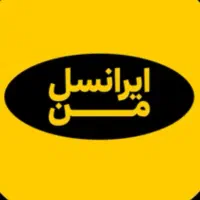 شماره رند