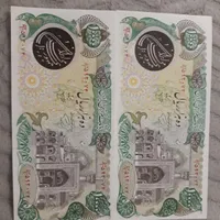 هزار تومانی بارگاهی|کلکسیون سکه، تمبر، اسکناس|تهران, جنت‌آباد جنوبی|دیوار