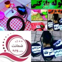 لوله‌ بازکنی ترکزبان،رفع گرفتگی(جرم ورسوب گیری )|خدمات پیشه و مهارت|ملایر, |دیوار