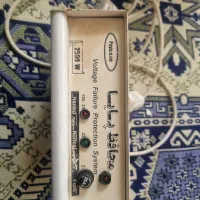 محافظ یخچال فریزر پایا