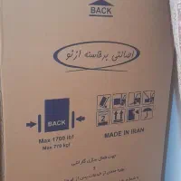 فروش یخچال.ماشین لباسشویی.جاروبرقی.تلویزیون