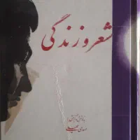 فروش تعدادی کتاب نو