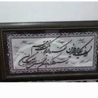 تابلو   و تلویزیون