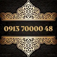 سیم کارت بیلبوردی