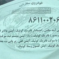 کوییک دنده‌ای S، مدل ۱۴۰۳|خودرو سواری و وانت|سراوان, |دیوار