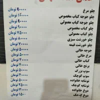 رستوران و غذای آماده(مهدی) بهزاد میاندوآب|خوردنی و آشامیدنی|میاندوآب, |دیوار