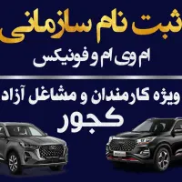 فونیکس تیگو7پلاگین / تیگو7پرومکس دودیفرانسیل