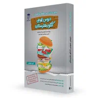 تست/کنکور/کامپیوتر/کتاب‌ کنکور‌ کامپیوتر/آزمون|کتاب و مجله آموزشی|تهران, نیروی هوایی (پیروزی)|دیوار